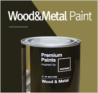 Wood&Metal Paint 우드&메탈용